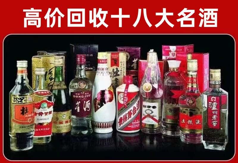 灌阳县茅台酒回收