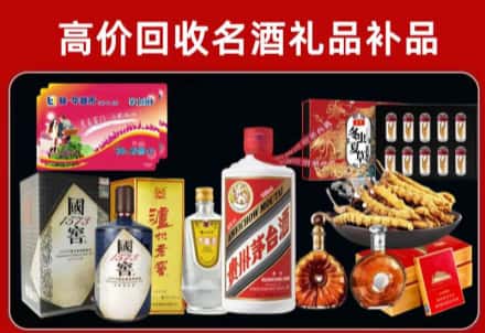 灌阳县回收80年茅台公司在哪？